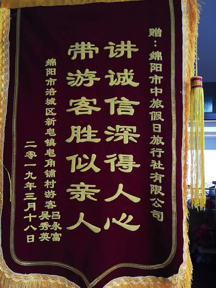 中旅假日與老年大學(xué)聯(lián)誼召開(kāi)春季客戶(hù)推薦會(huì )