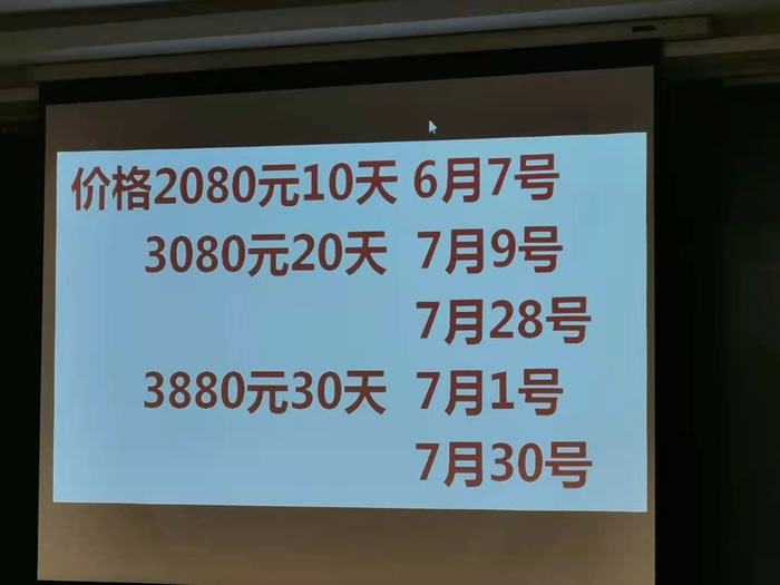 綿陽(yáng)中旅假日旅行社客戶(hù)答謝會(huì )暨華陽(yáng)避暑及旅居看房推薦會(huì )