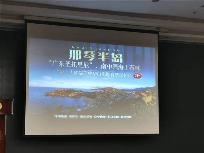 廣州佛山順德開(kāi)平那琴半島海陵島雙臥11日游推薦會(huì )