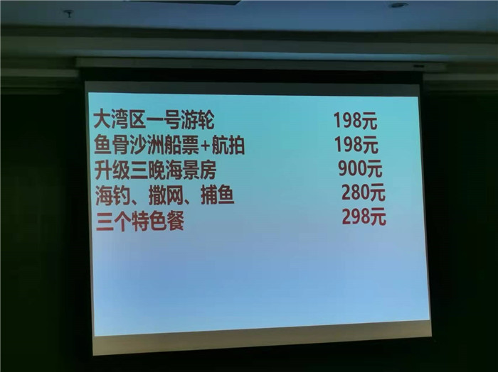 2022年綿陽(yáng)中旅假日旅行社年會(huì )暨客戶(hù)答謝會(huì )